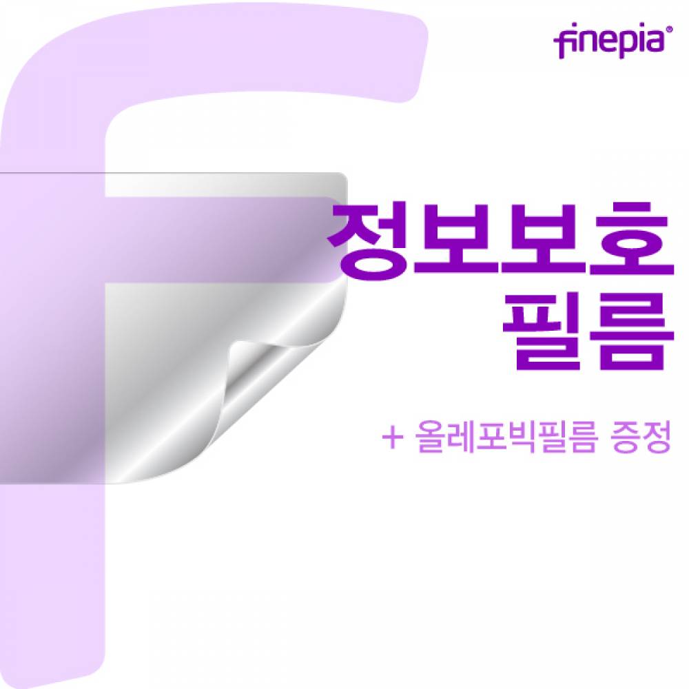 씽크패드 L15 Gen3 21C3S00W00 사생활보호필름F