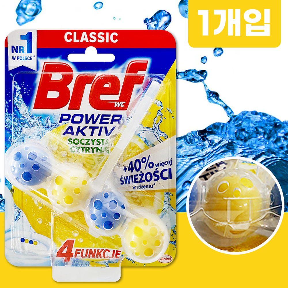 헨켈 브레프 액티브 변기세정제(레몬50g) 화장실청소