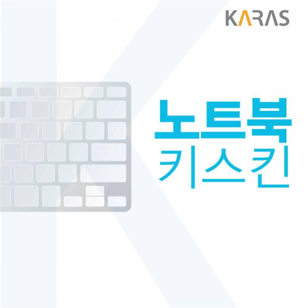 젠북 13 OLED UM325UAZ-KG004용 노트북 키스킨