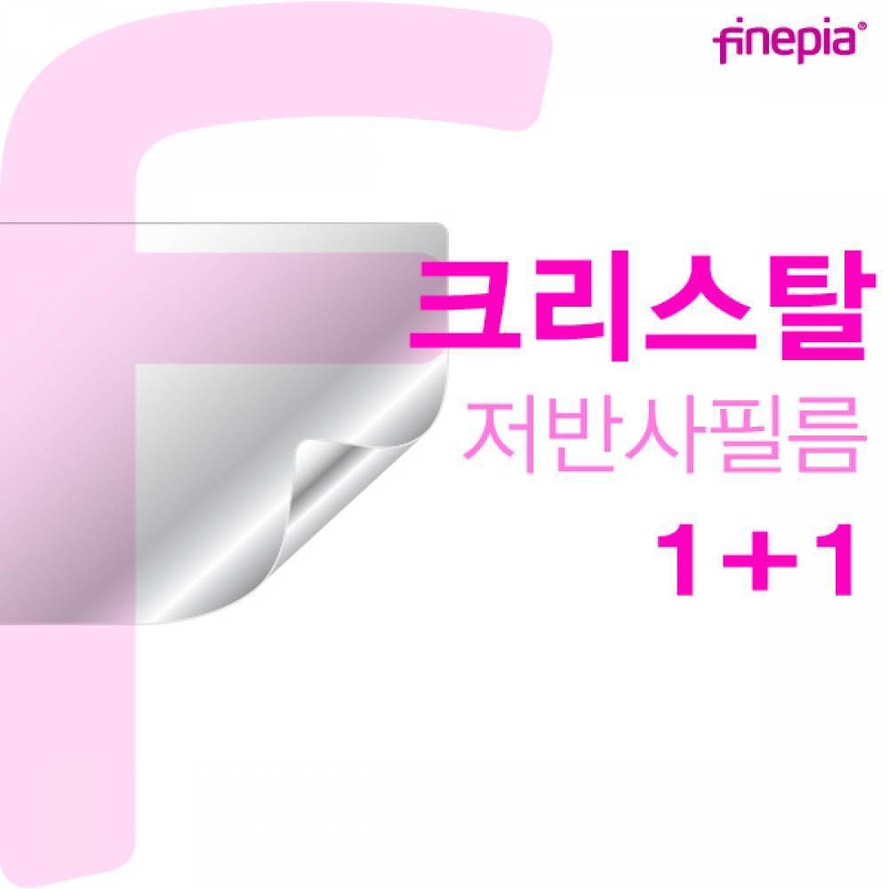 씽크패드 L15 Gen3 21C3S01000 저반사 지문방지필름F