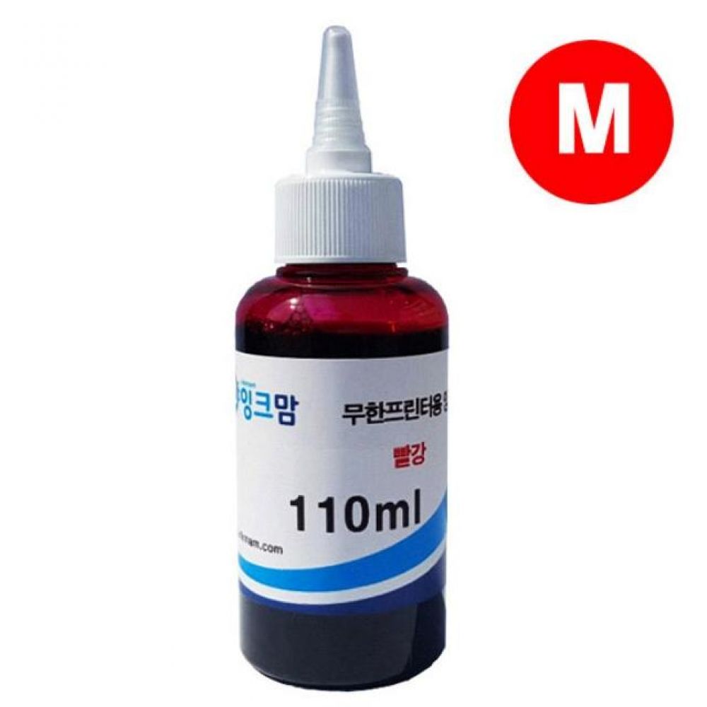HP H3070-01LM 호환잉크 빨강 무한프린터용 110ml