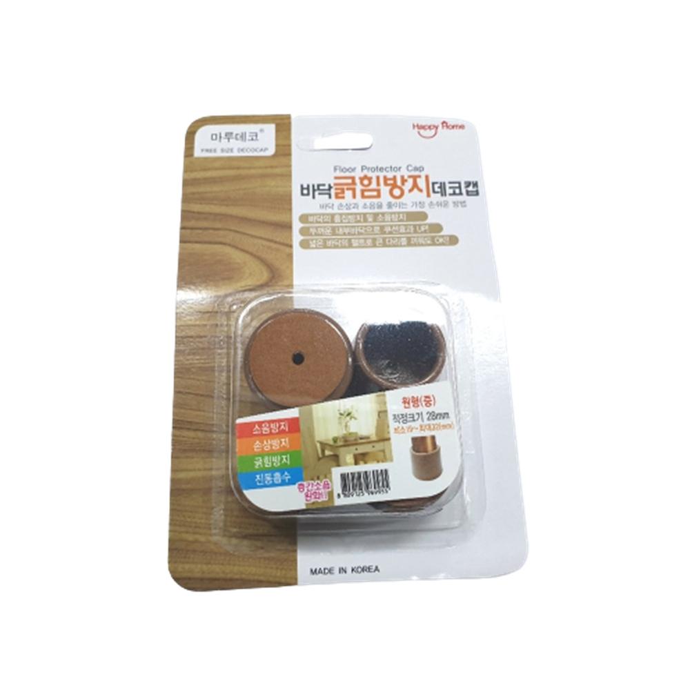 원룸 자취 바닥 소음방지 발캡 커버 원형 중 28mm