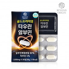 (1+1+1) [비욘드오리진] 골드프리미엄 타우린알부민 (1,000mg x 30정)
