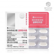 (1+1) [비욘드오리진] 화이트토마토 글루타치온 (1,100mg x 30정)
