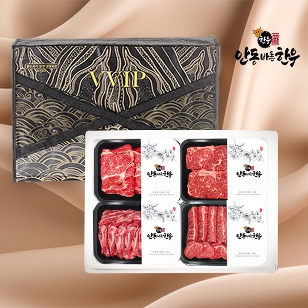 [면세][안동바른한우] 1등급 한우 구이혼합 선물세트3호 1.6kg