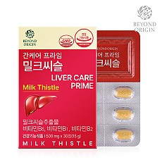 (1+1) [비욘드오리진] 간케어 프라임 밀크씨슬 (500mg x 30정)