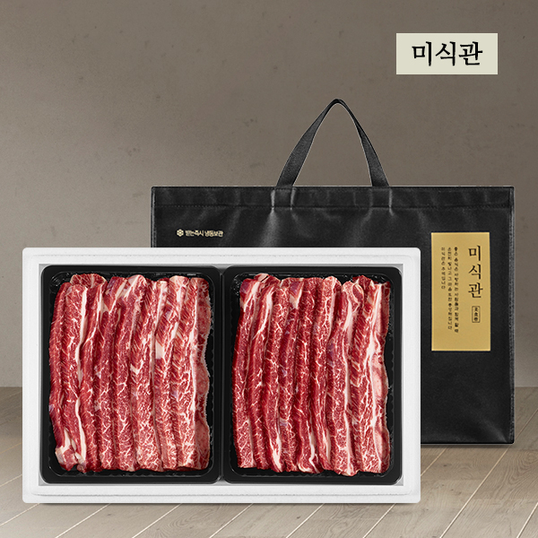 [미식관] 프리미엄 하이마블 LA꽃갈비 선물세트 4.0kg