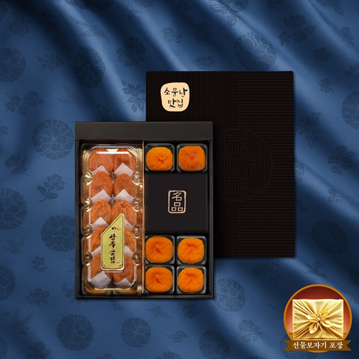 [소문난맛집] 상주곶감 특왕 햇 반건시 곶감 한정판 C클래스 선물세트 1호(16개/특대과/1kg)