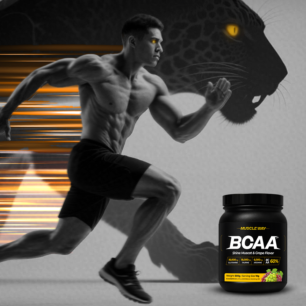 머슬웨이 BCAA 아미노산 보충제 포도맛 600g