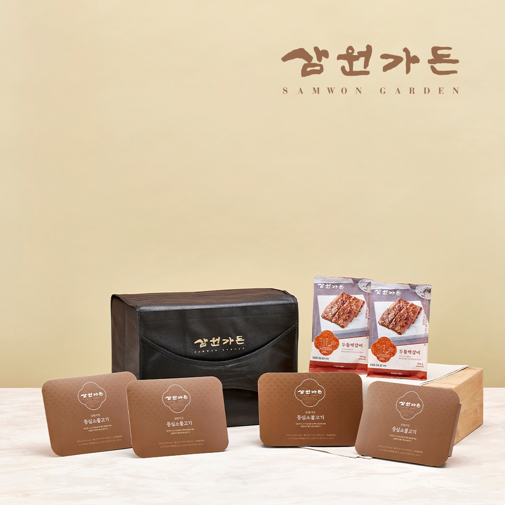 [삼원가든]등심소불고기400g 떡갈비 선물세트(등심소불고기400gx4팩+두툼떡갈비2팩)