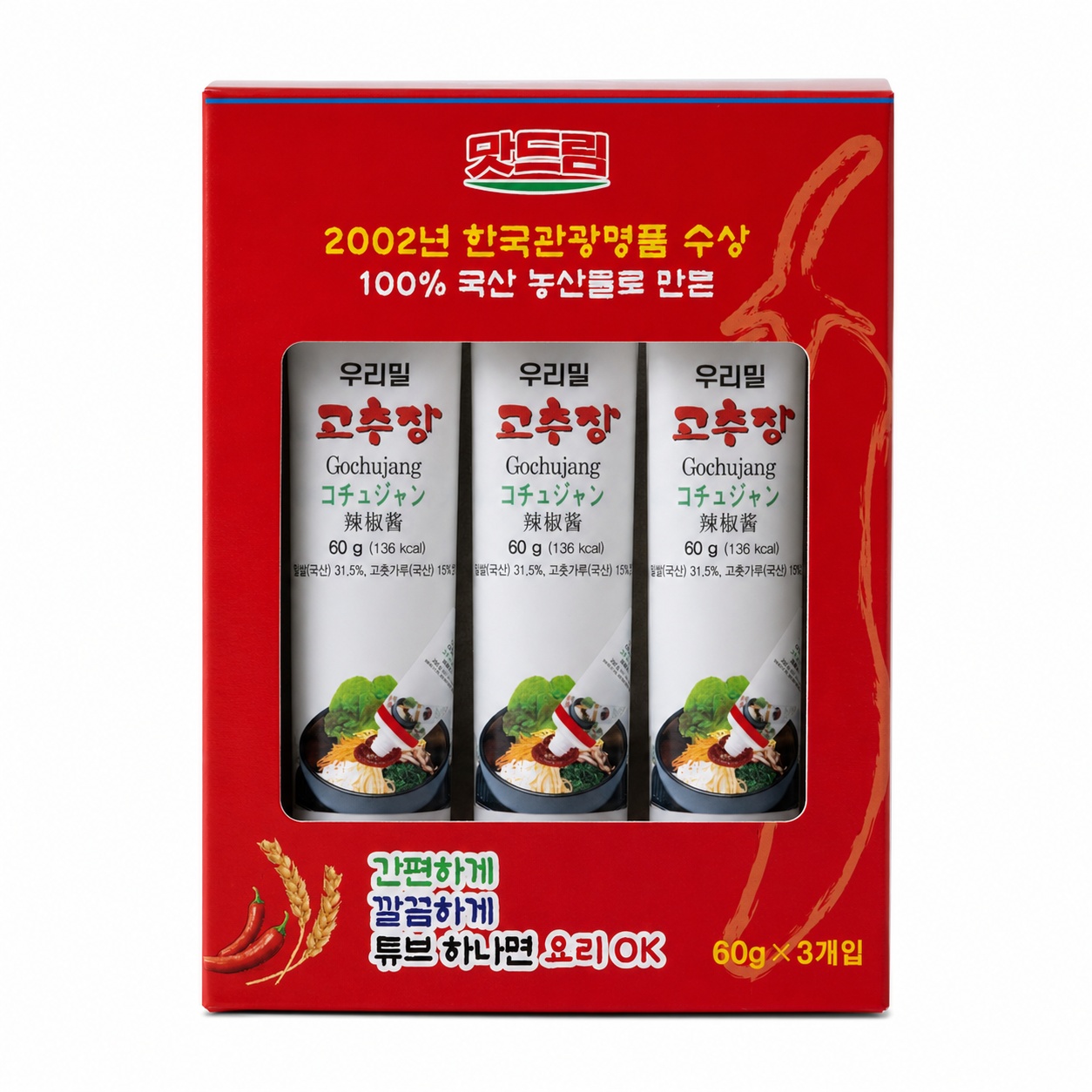 맛드림 우리밀 고추장 (60g x 3) x 64개