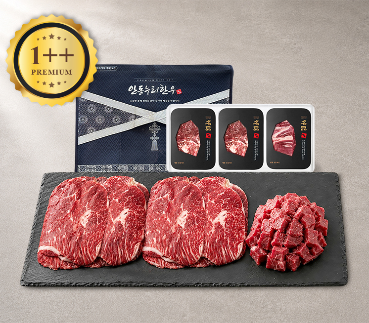 ★특별구성세트★ [안동누리한우] 1++투뿔 실속세트 1호800g(불고기300g,불고기300g,국거리200g)(3구)