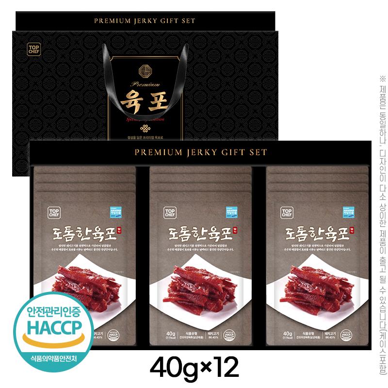탑셰프 도톰한육포40g 12P(12종) W003021