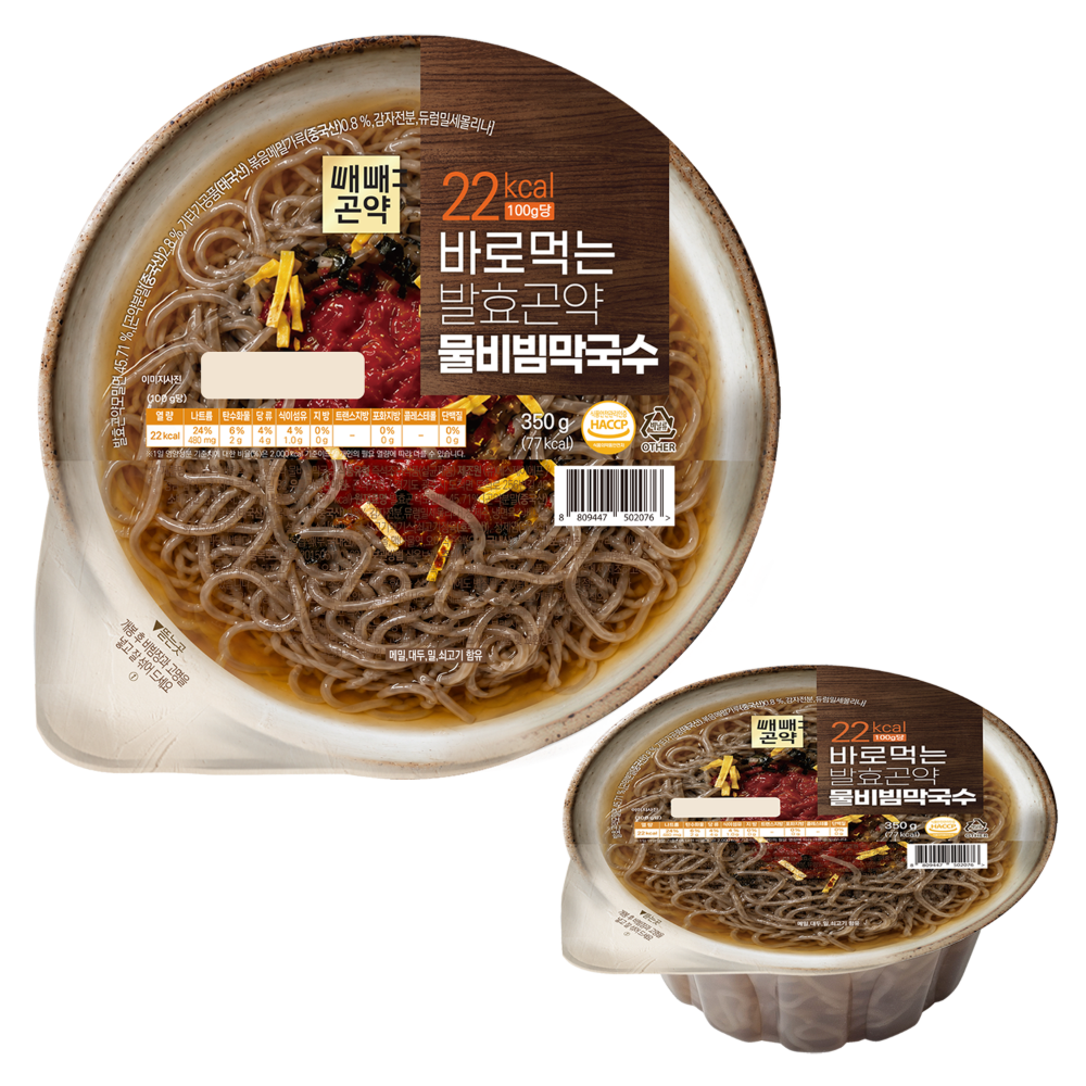 빼빼곤약 바로먹는 발효곤약 물비빔막국수(350g당 139kcal) 16개