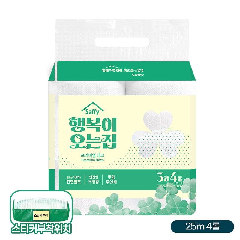 (스티커부착)사피 행복이오는집 3겹화장지25M&times;4롤 W002521