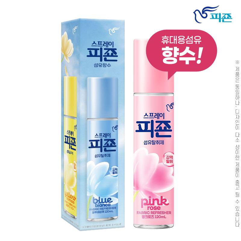 스프레이피죤핑크로즈120ml 1P W002528