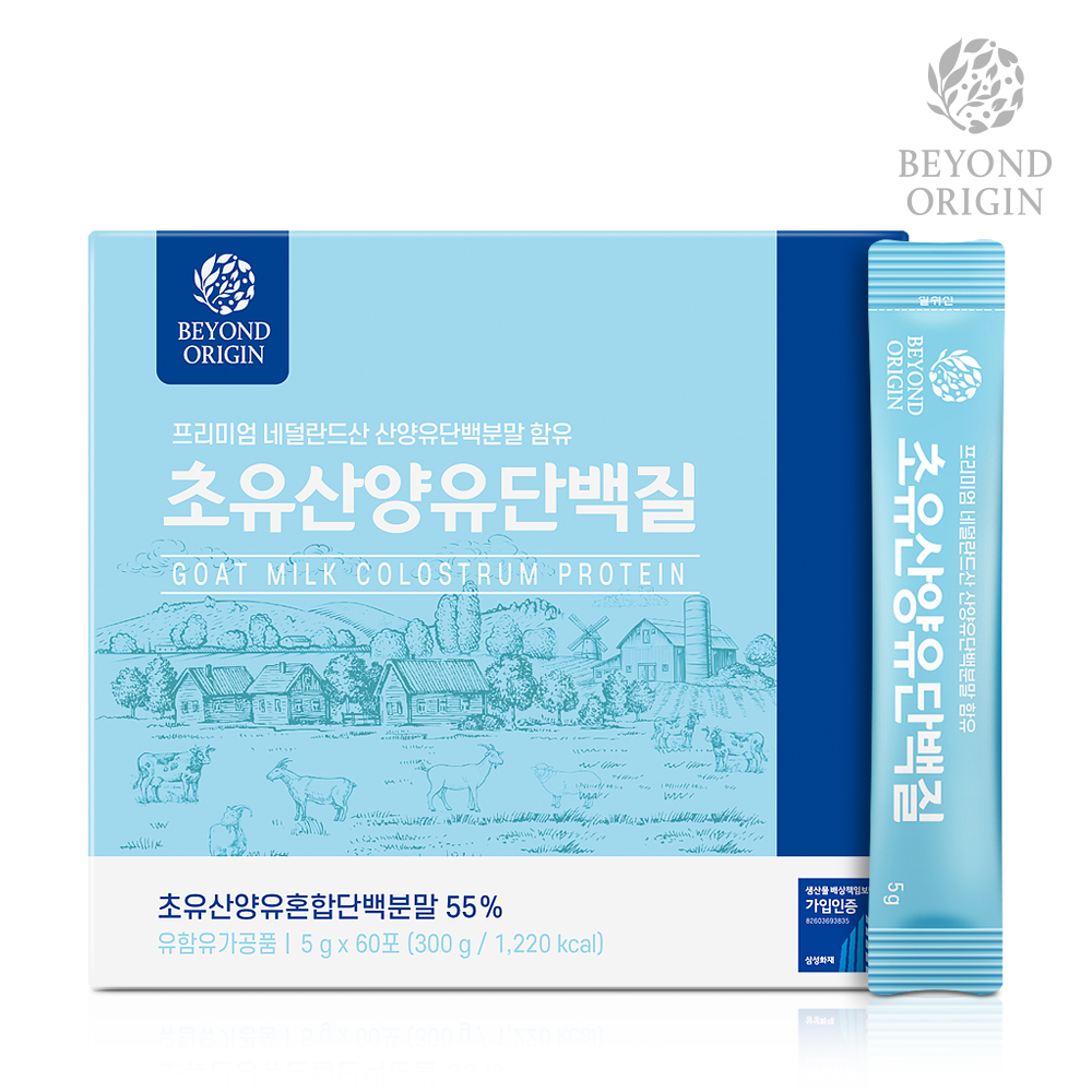 비욘드오리진 초유산양유단백질 60포 5g x 60포 [A1018]