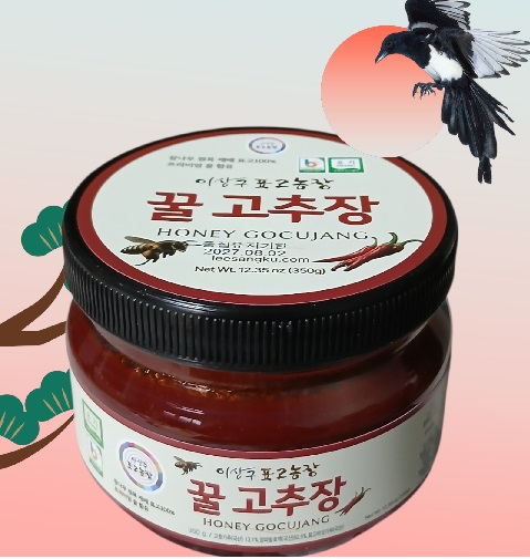 이상구표고농장 흑화고100g 꿀고추장350g 슬라이스70g 선물세트