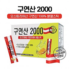오스트리아산 무수 식용 구연산 100% 분말스틱 240g(2g&times;120포)
