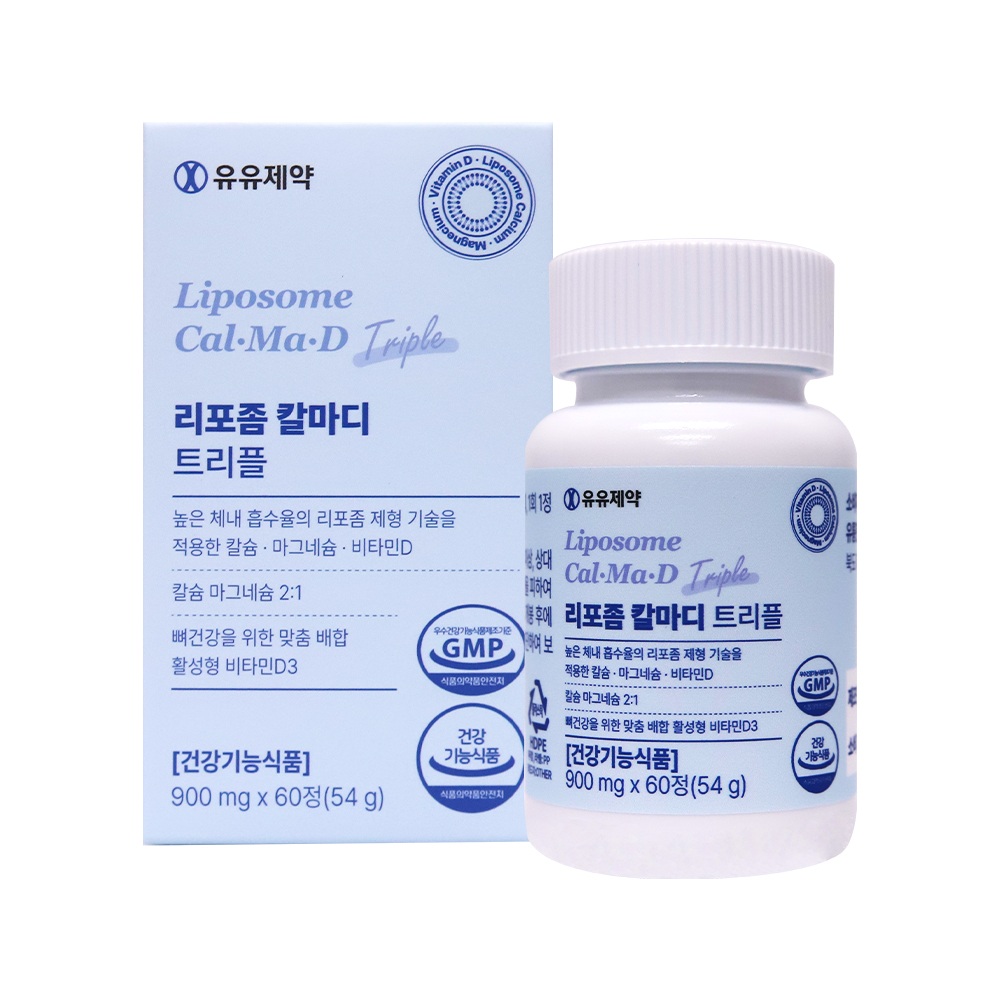 [유유제약] 리포좀 칼마디 트리플 900mg x 60정