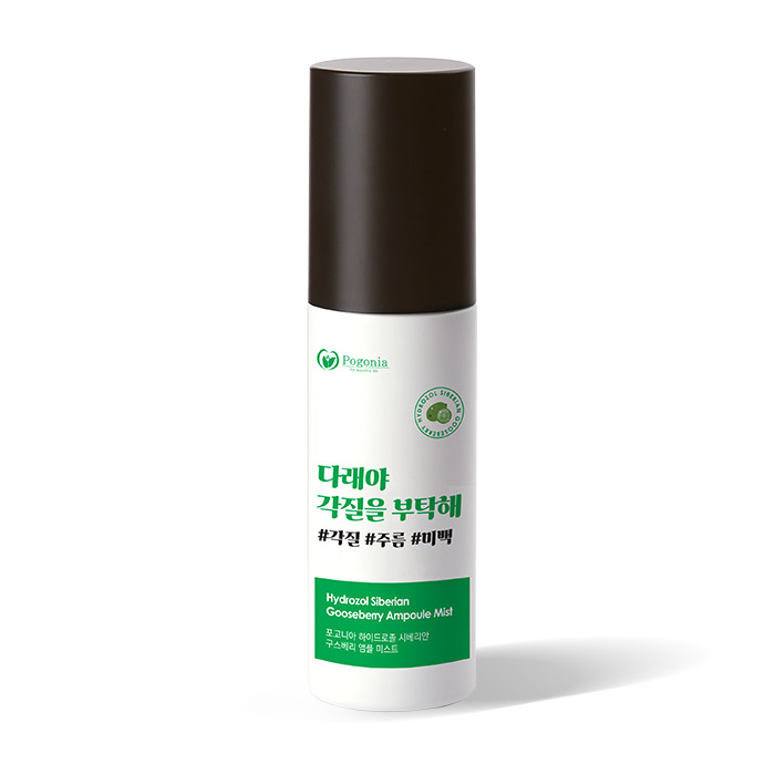 [포고니아] 하이드로졸 시베리안 구스베리 앰플 미스트 100ml