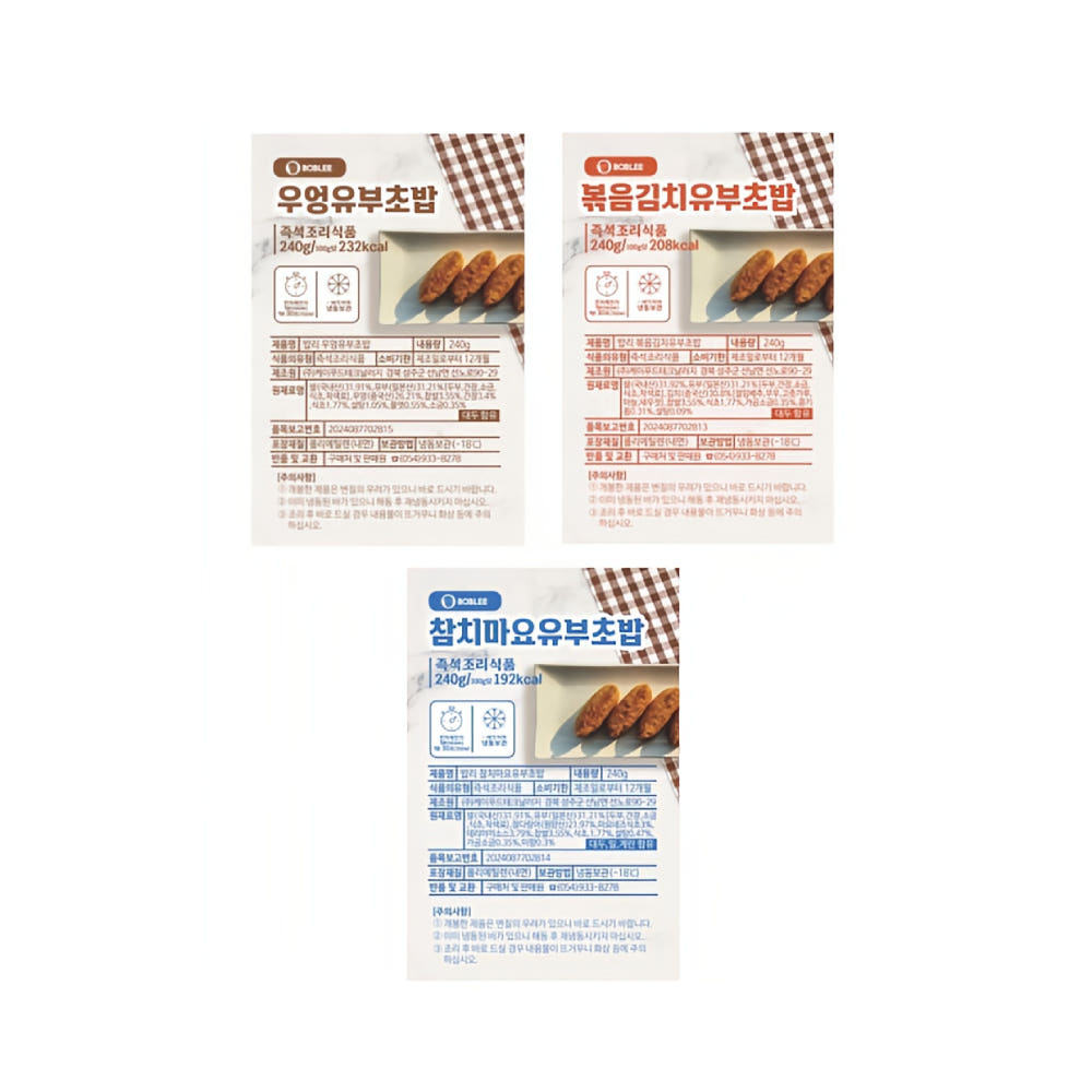 [밥리] 볶음김치 유부초밥(80g x 3) x 10개 묶음