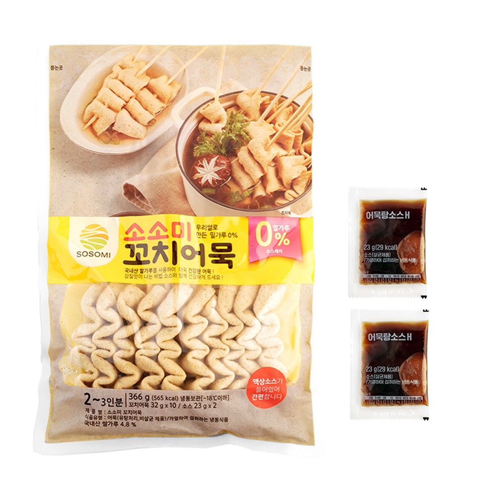 [소소미] 꼬치어묵 10개입 x 2봉+장국 4봉