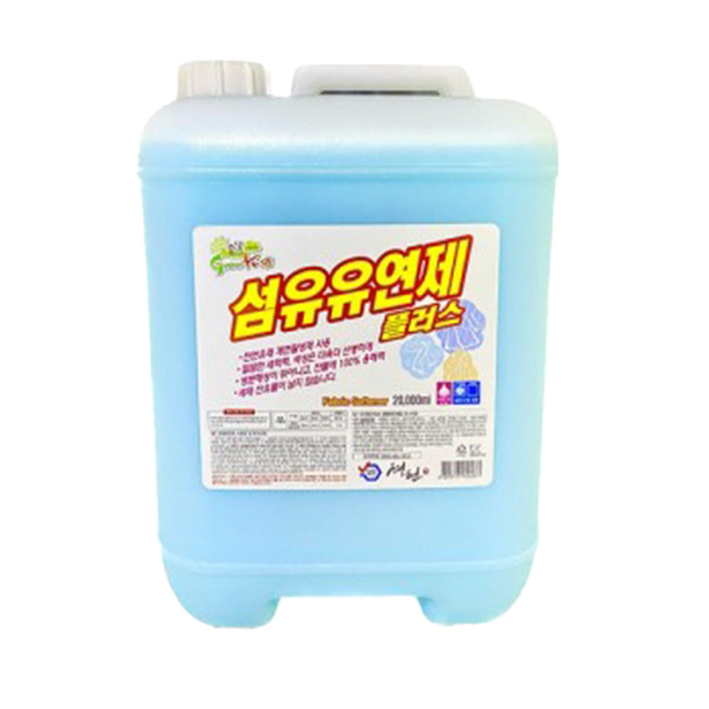그린키스 섬유유연제20L